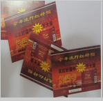好貓獎(jiǎng)卡