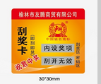 常用獎(jiǎng)卡
