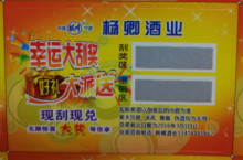 楊卿酒業(yè)