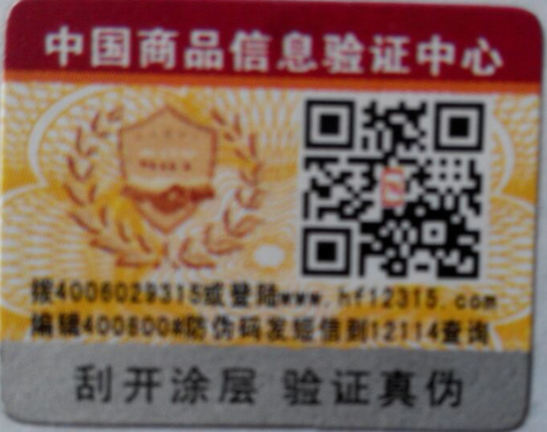 香港
