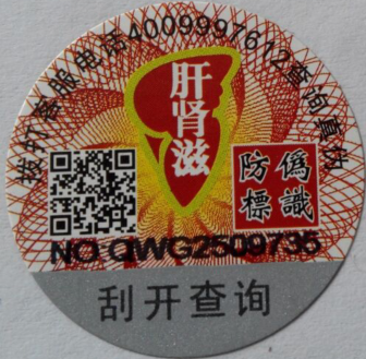 肝腎茲