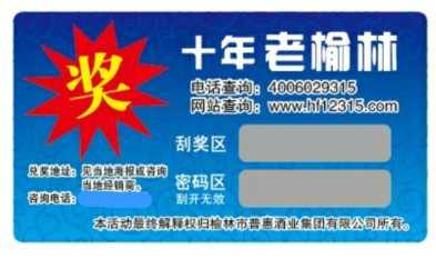 獎(jiǎng)卡多多，禮品多多?。?！